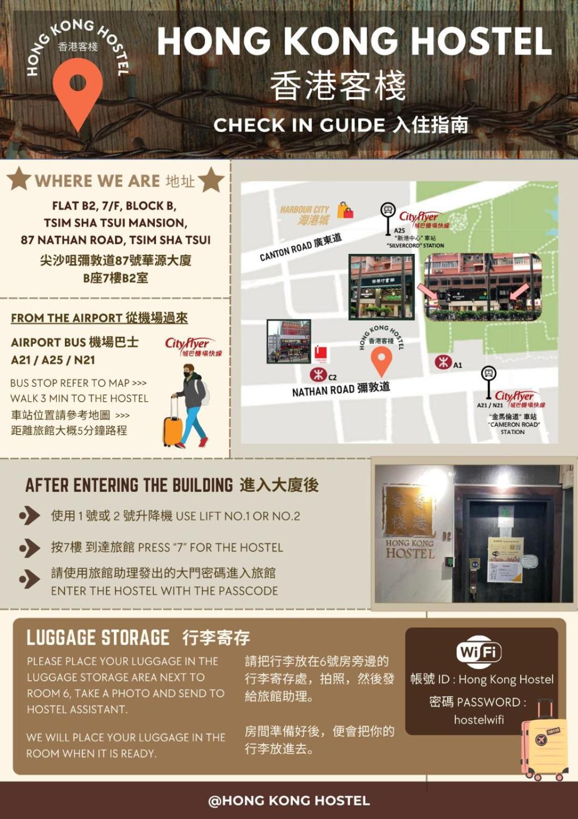 Hong Kong Hostel Εξωτερικό φωτογραφία