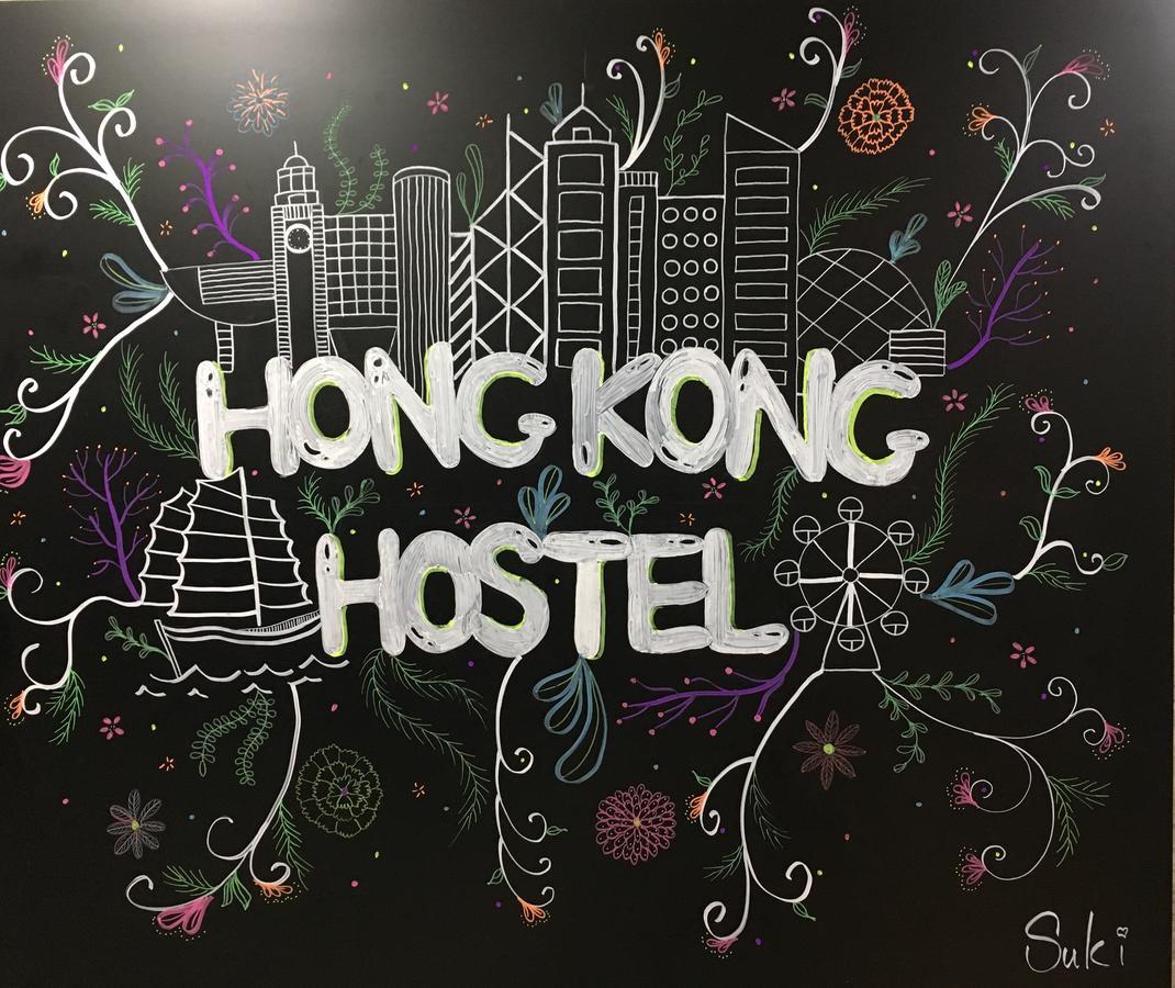 Hong Kong Hostel Εξωτερικό φωτογραφία